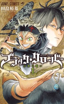 List Of Black Clover Chapters - Wikipedia